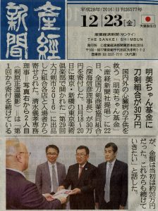 shinbun004