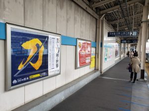 葛西駅№21