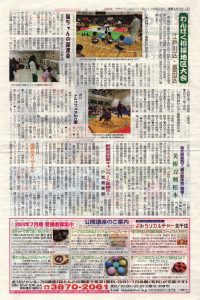 Image_20240607_0001