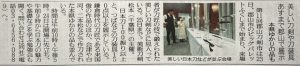民友