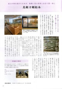 江戸楽1