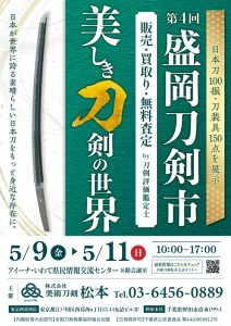 4kai morioka