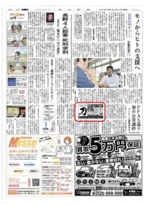 ７回kahoku25