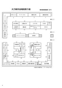daitokenichi2