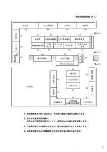 daitokenichi3