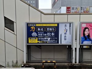 東西線　西船橋駅_1