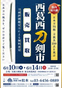 第20回202606