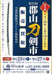 第15回A4