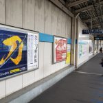 葛西駅№21