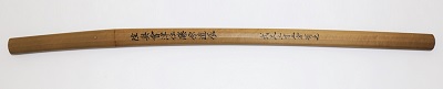 KA-0529