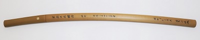 KA-0540