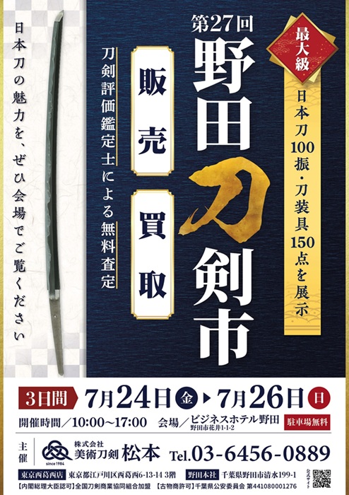 Event Banner 1