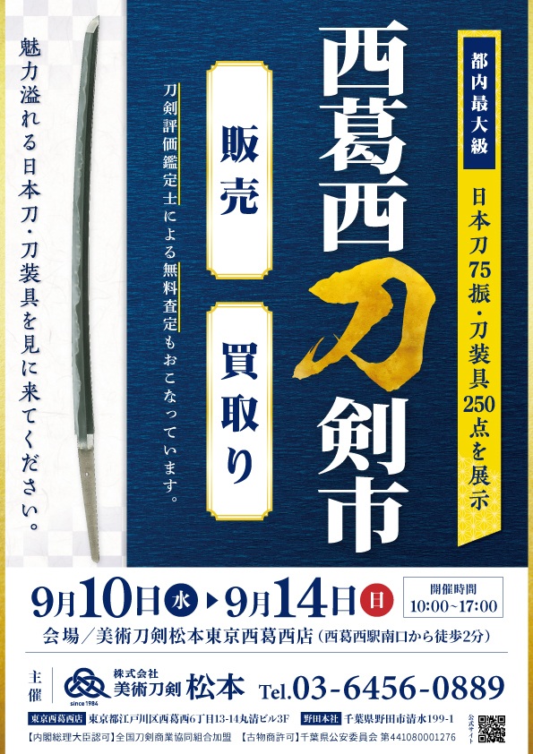 Event Banner 1