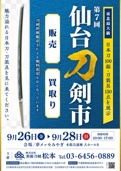 Event Banner 1