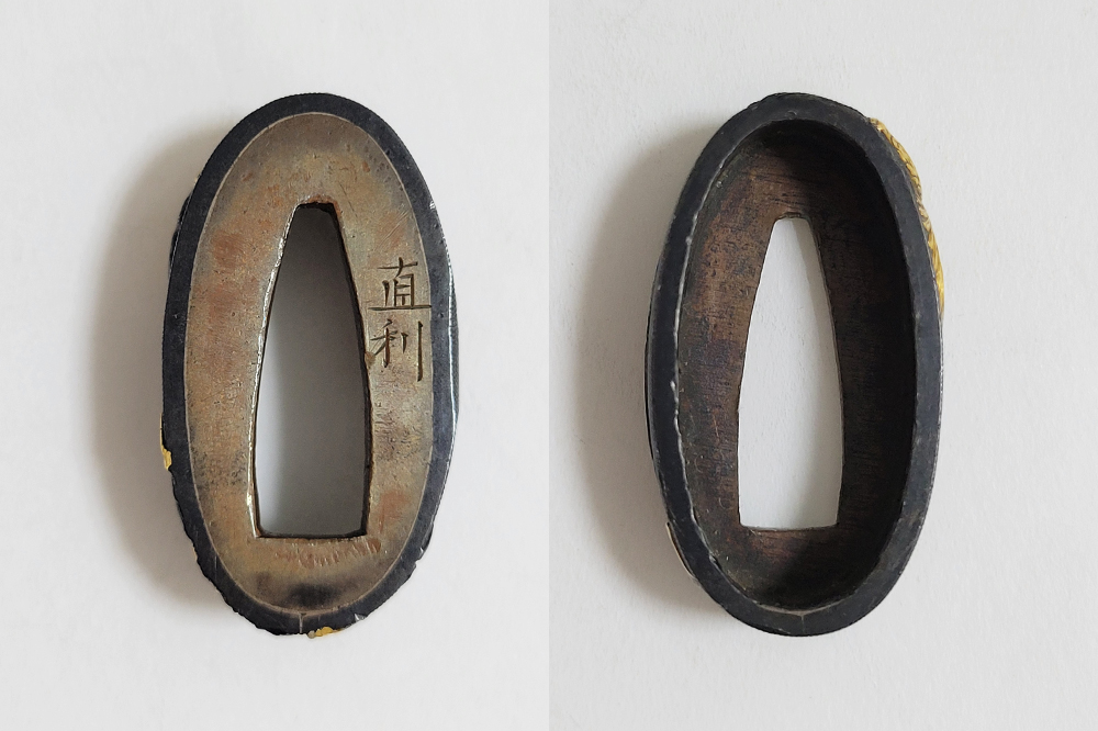 FU-3044