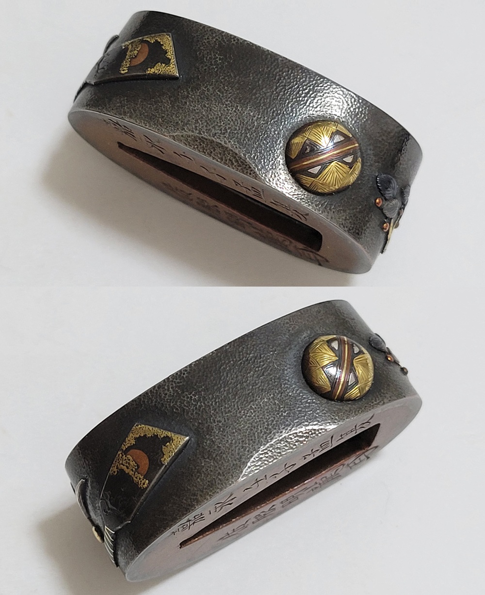 FU-3058