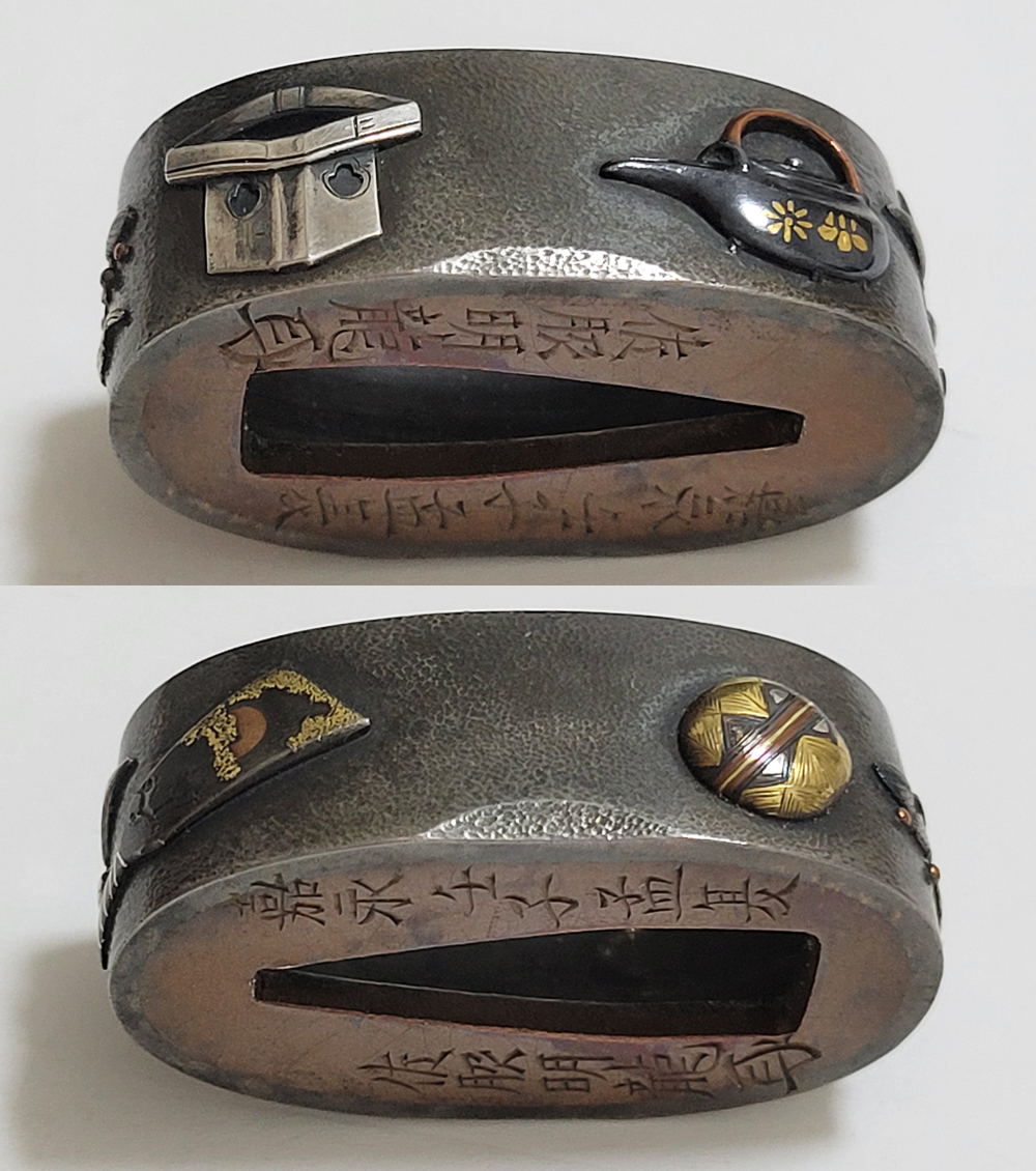 FU-3058