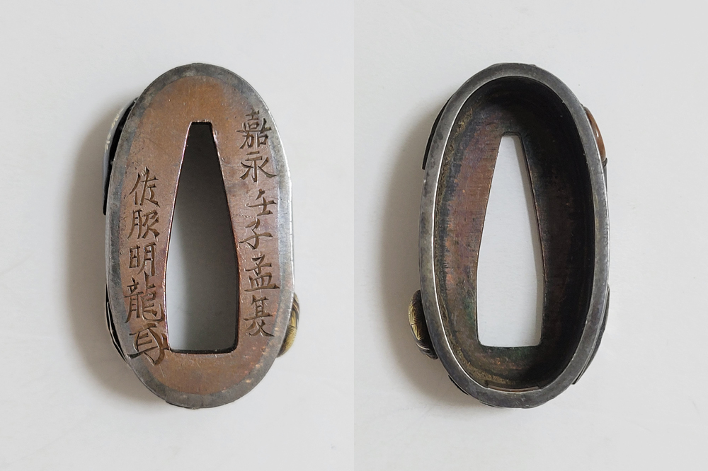 FU-3058