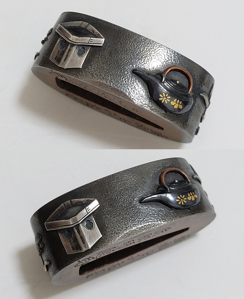 FU-3058