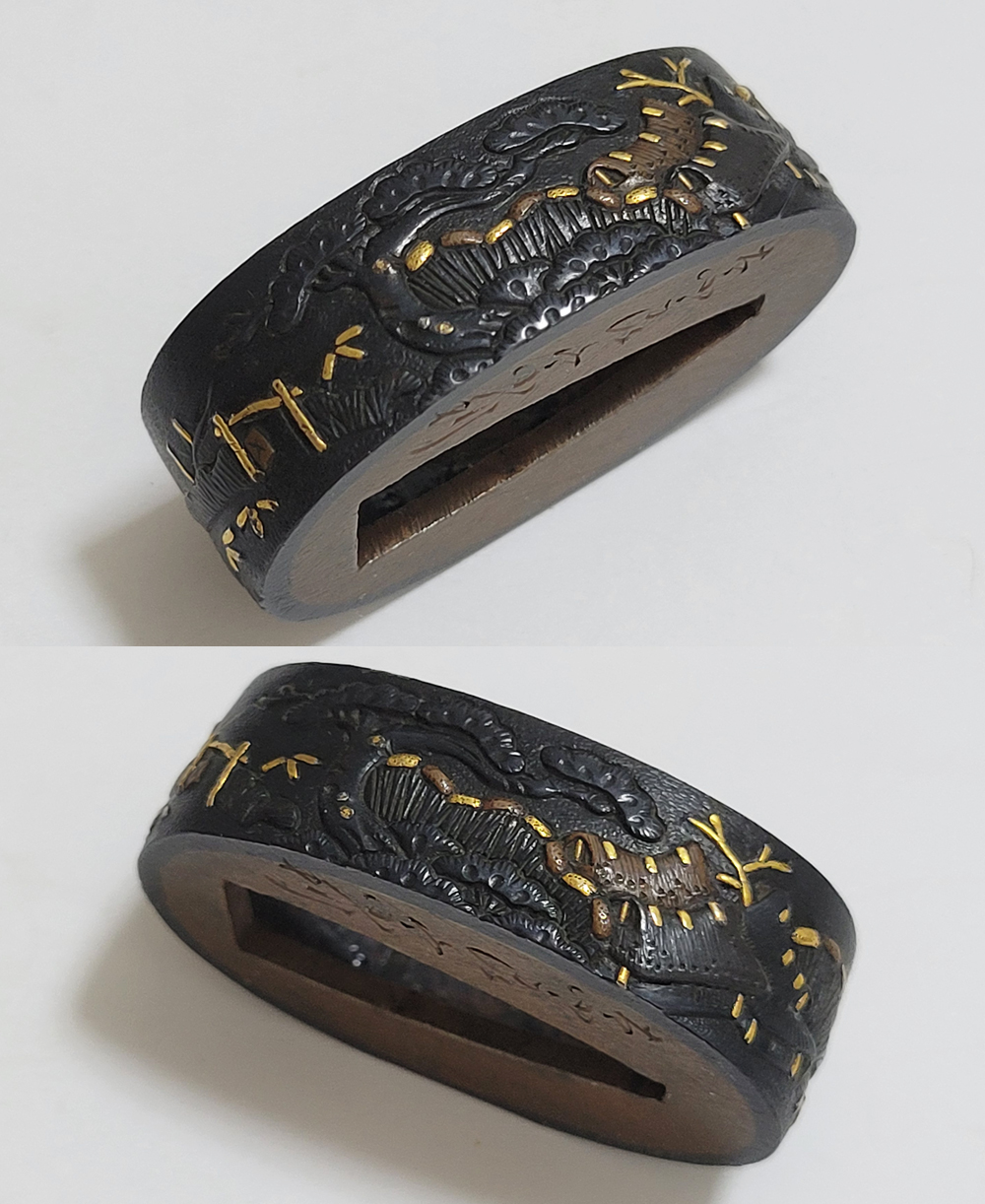 FU-3059