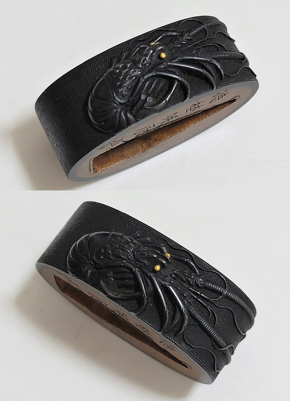 FU-3077