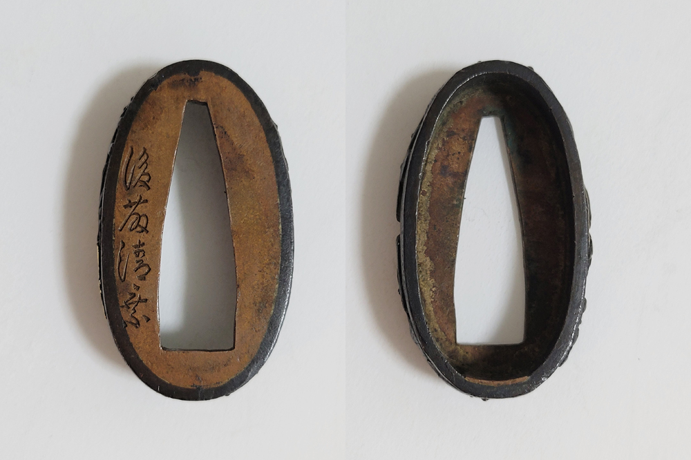 FU-3088