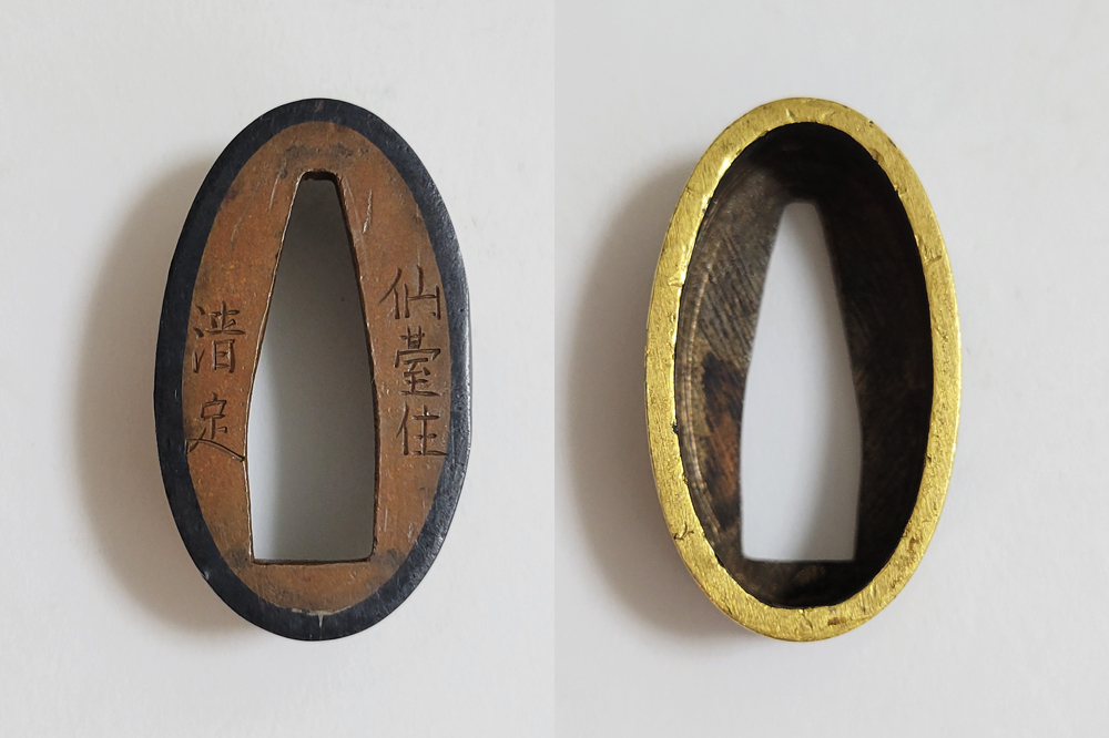 FU-3103