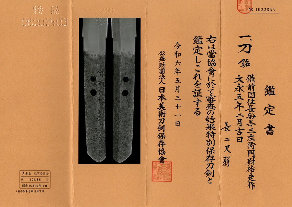 KA-0682