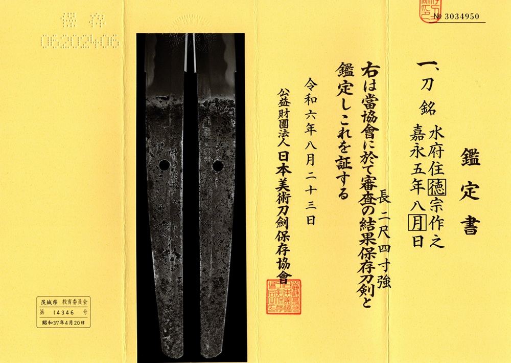 KA-0753