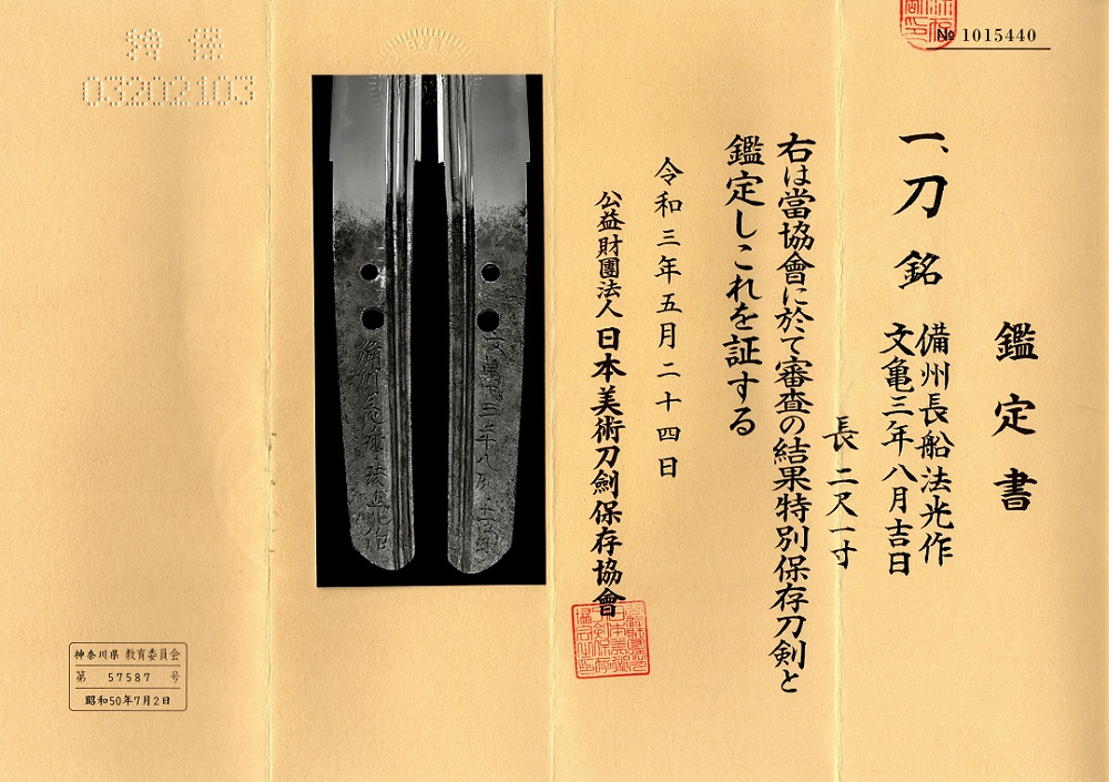 KA-0768