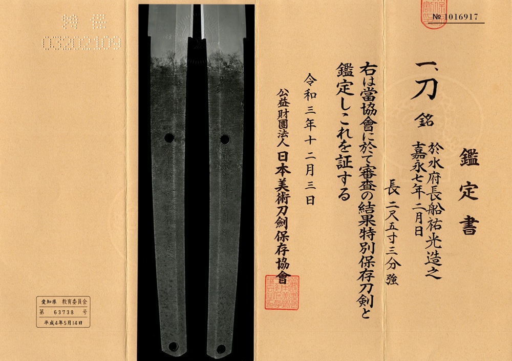 KA-0835