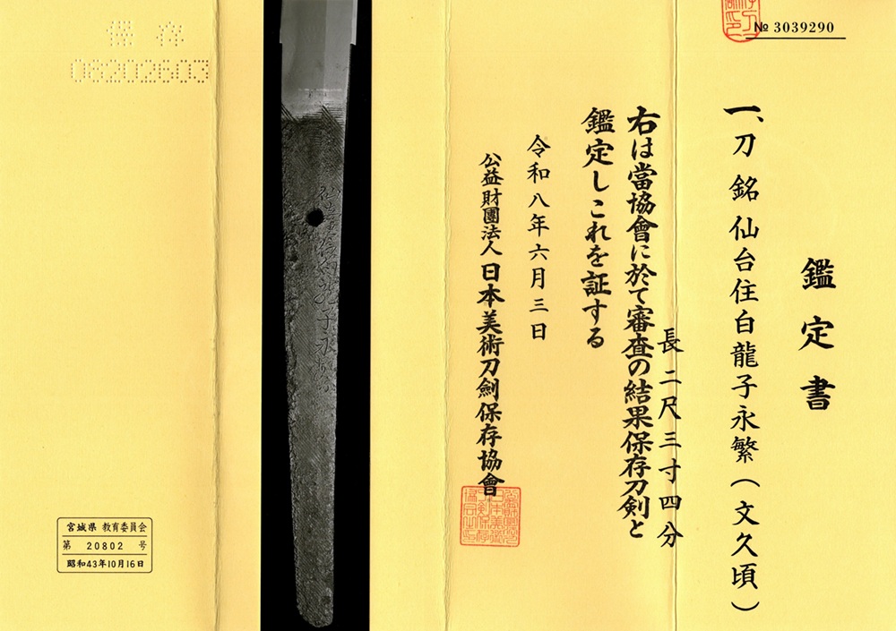 KA-0860