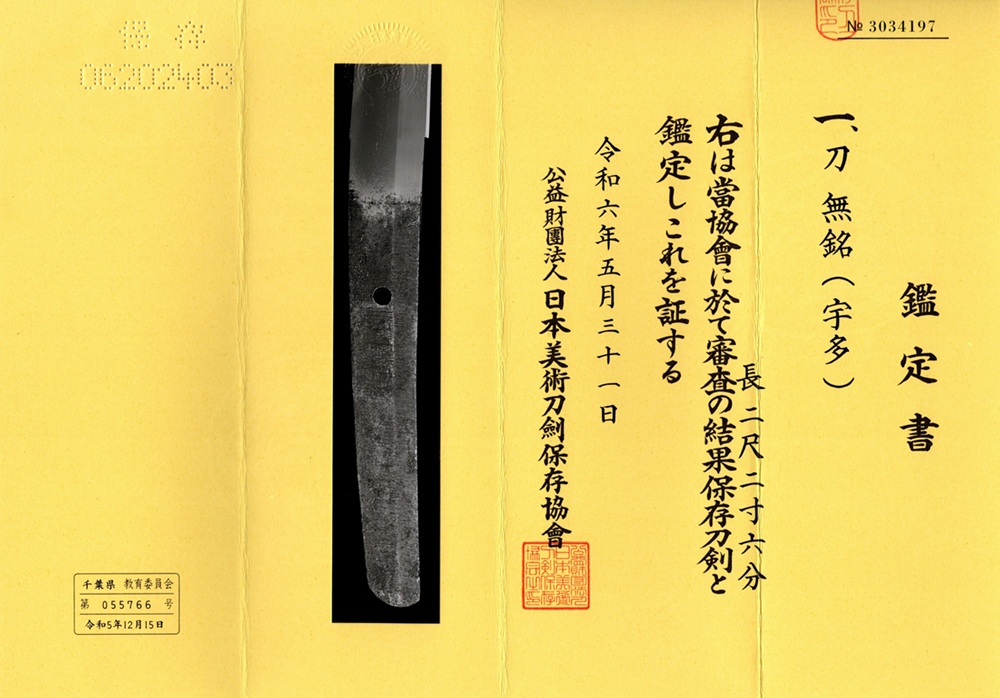 KA-0865