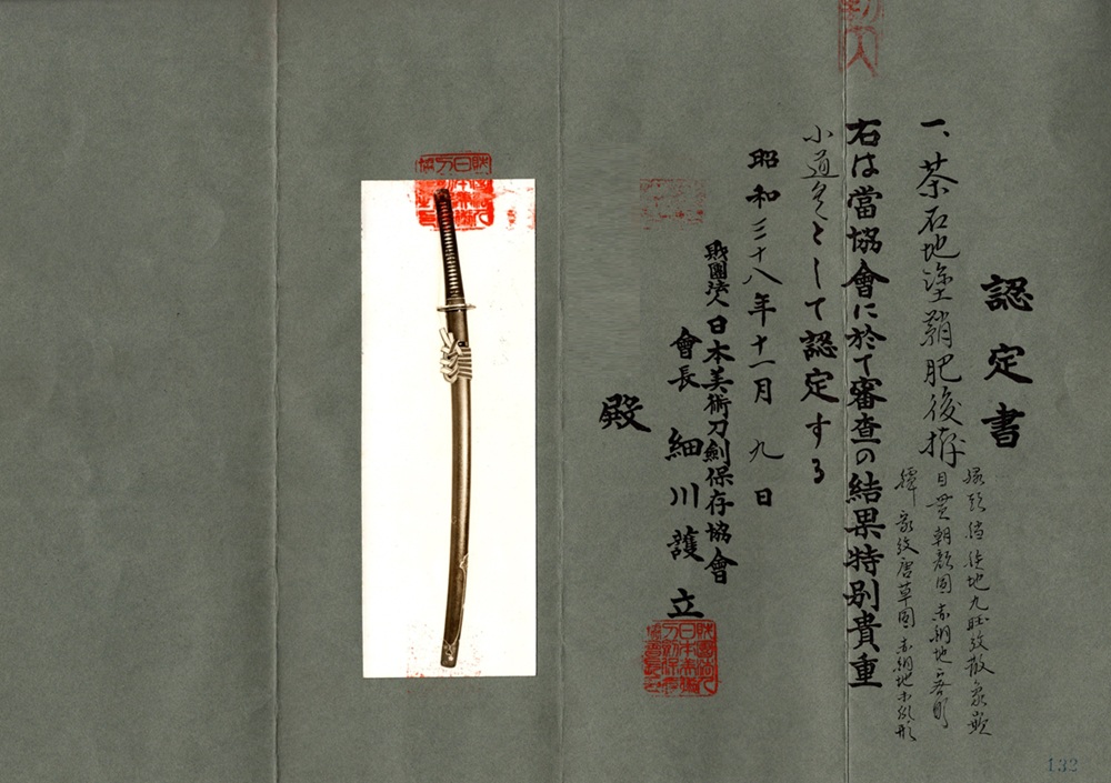KO-0100