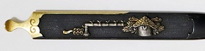 KOU-1769