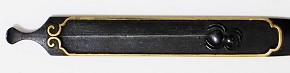 KOU-1795