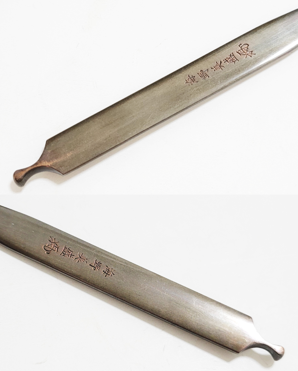 KOU-2990