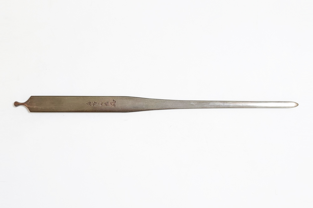KOU-2990