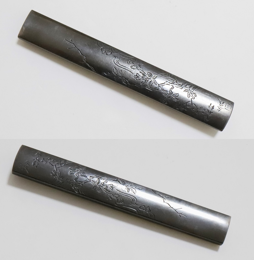 KOZ-1634
