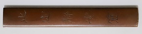 KOZ-1936