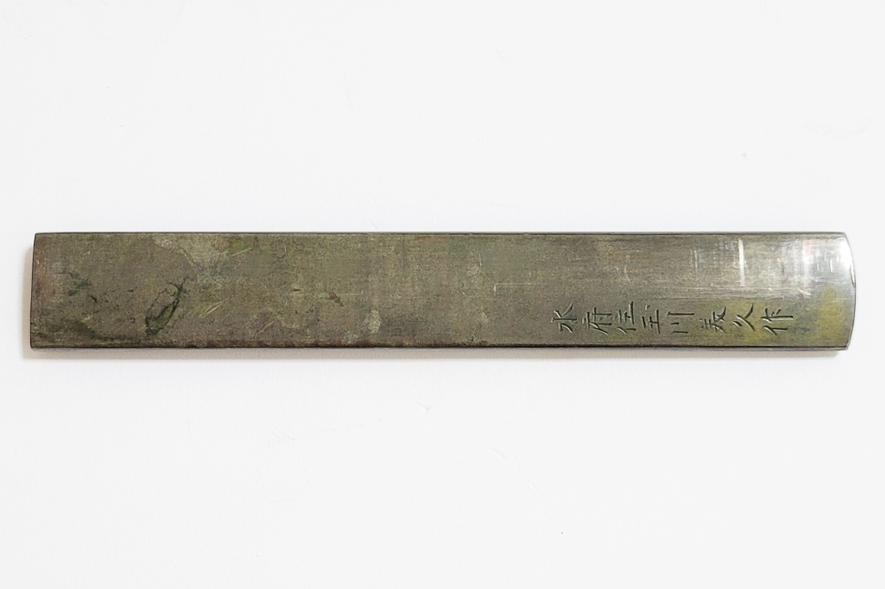 KOZ-2996
