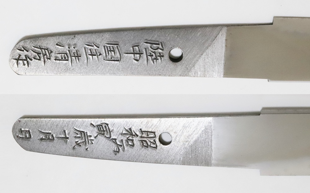 TAN-0347