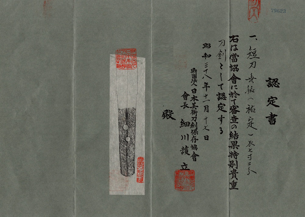 TAN-0356