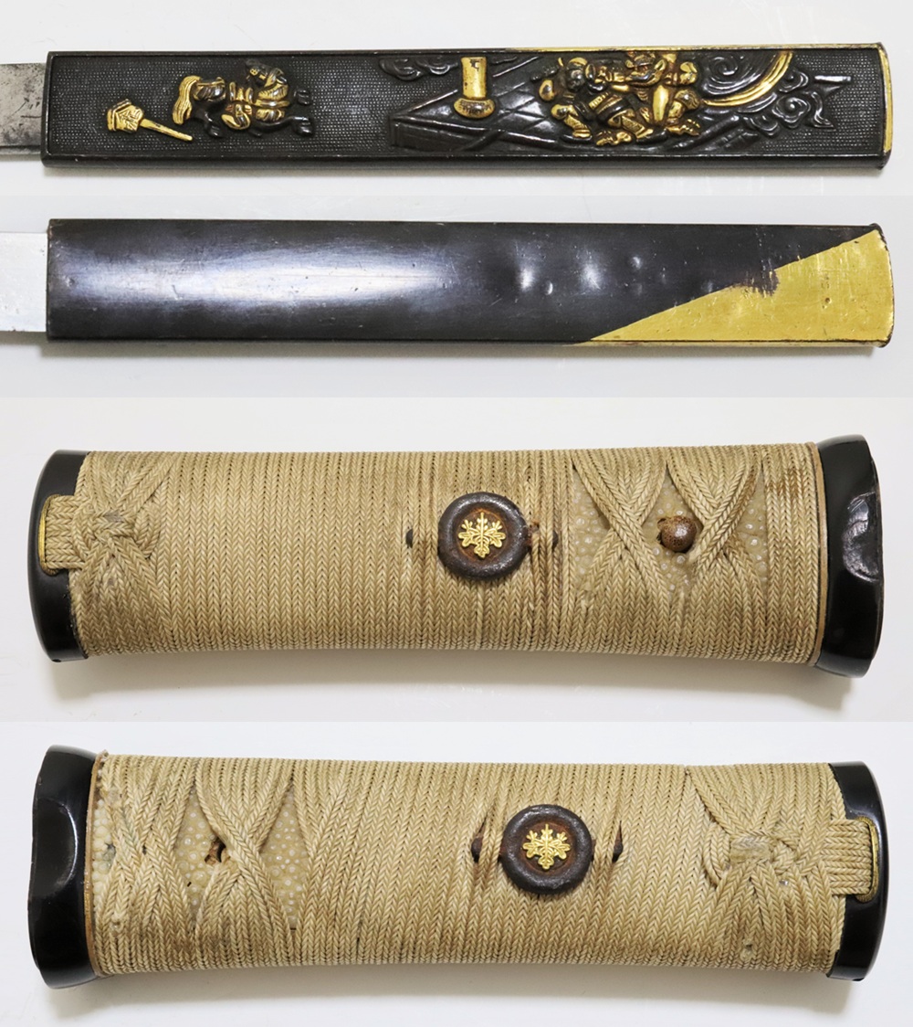 TAN-0367