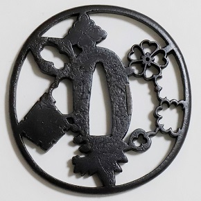 TSU-1737