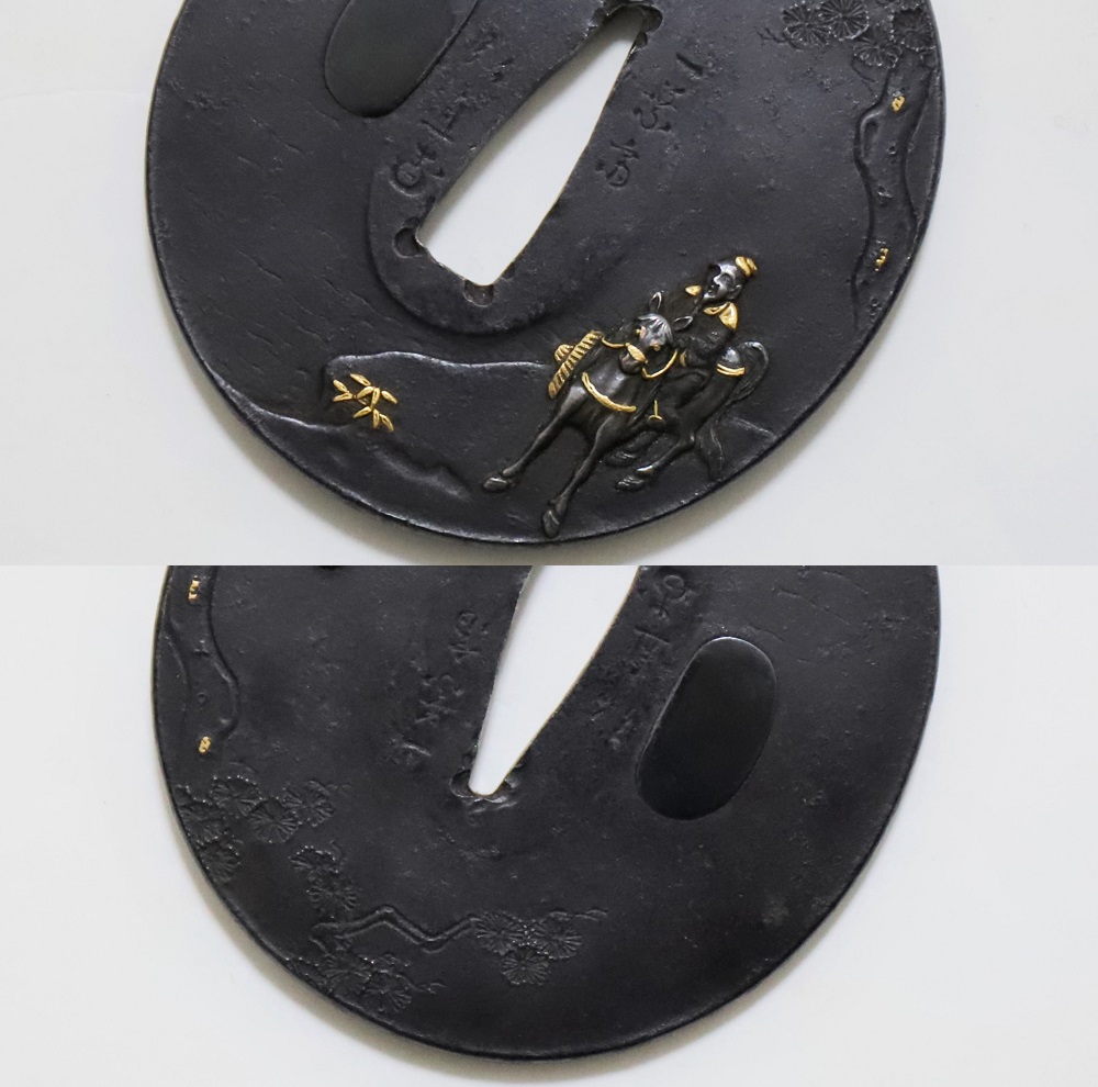 TSU-1954
