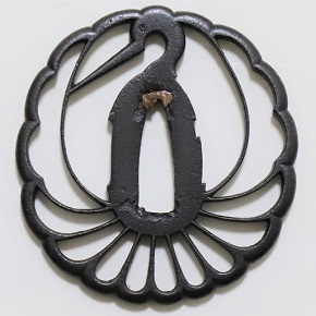 TSU-1967