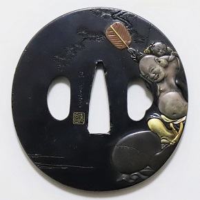 TSU-1995