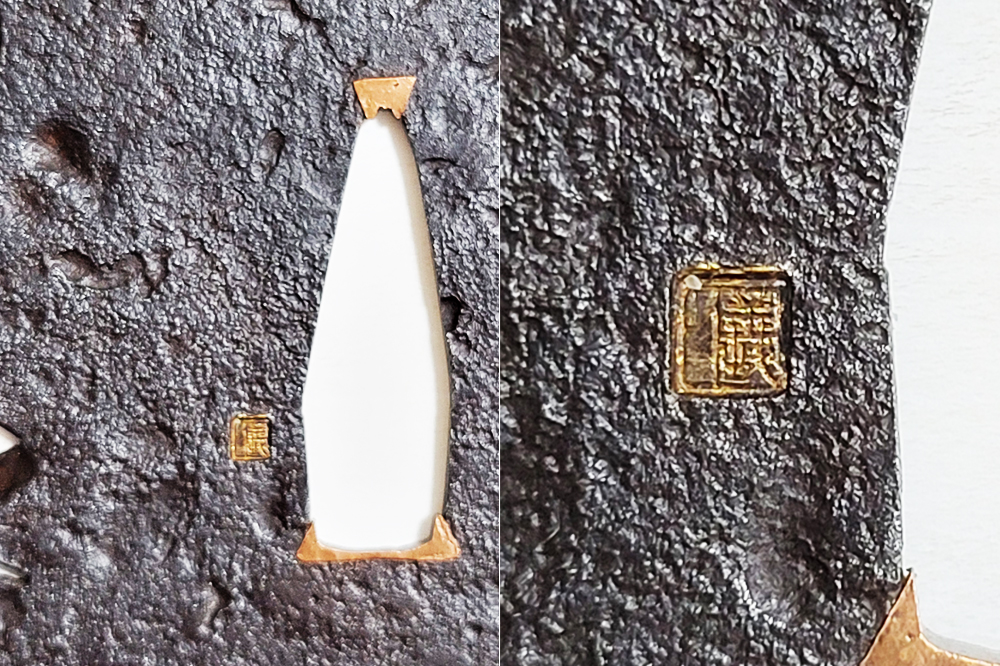 TSU-2987