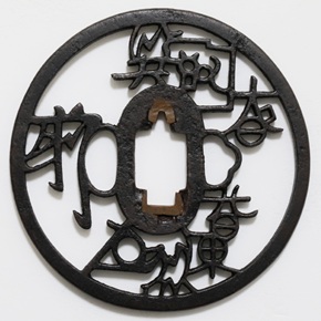 TSU-3012
